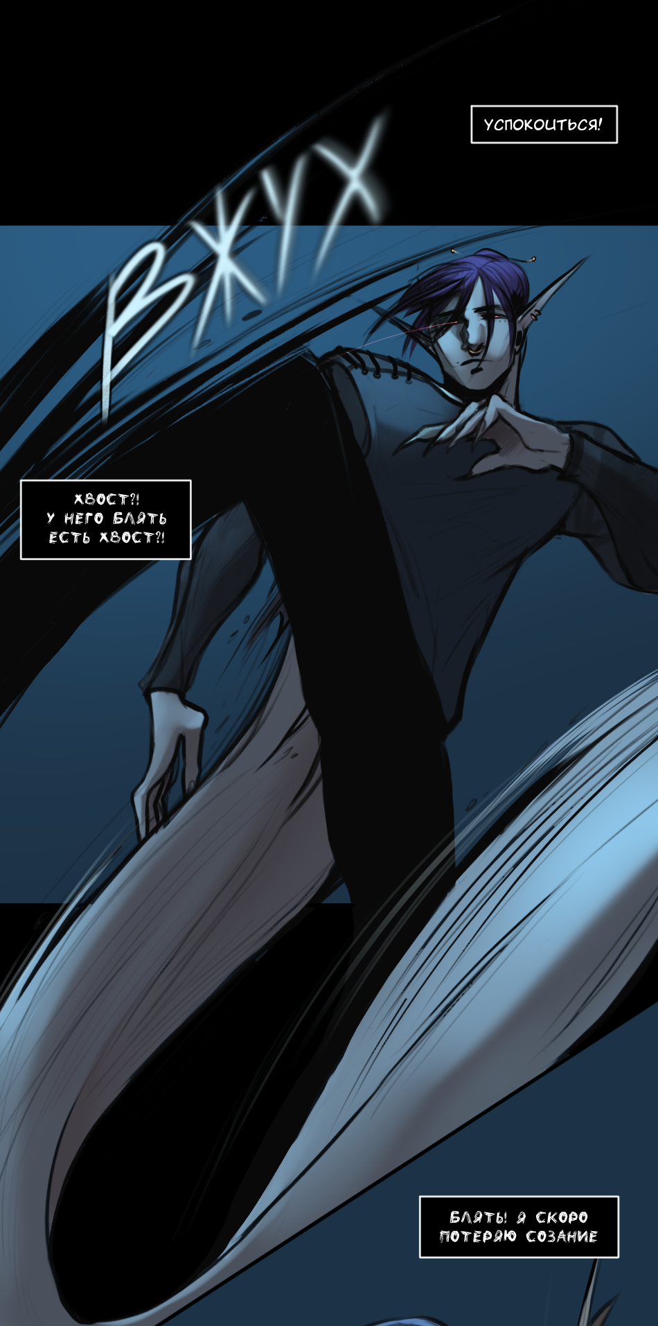 Read А в душе я монстр Manga Online