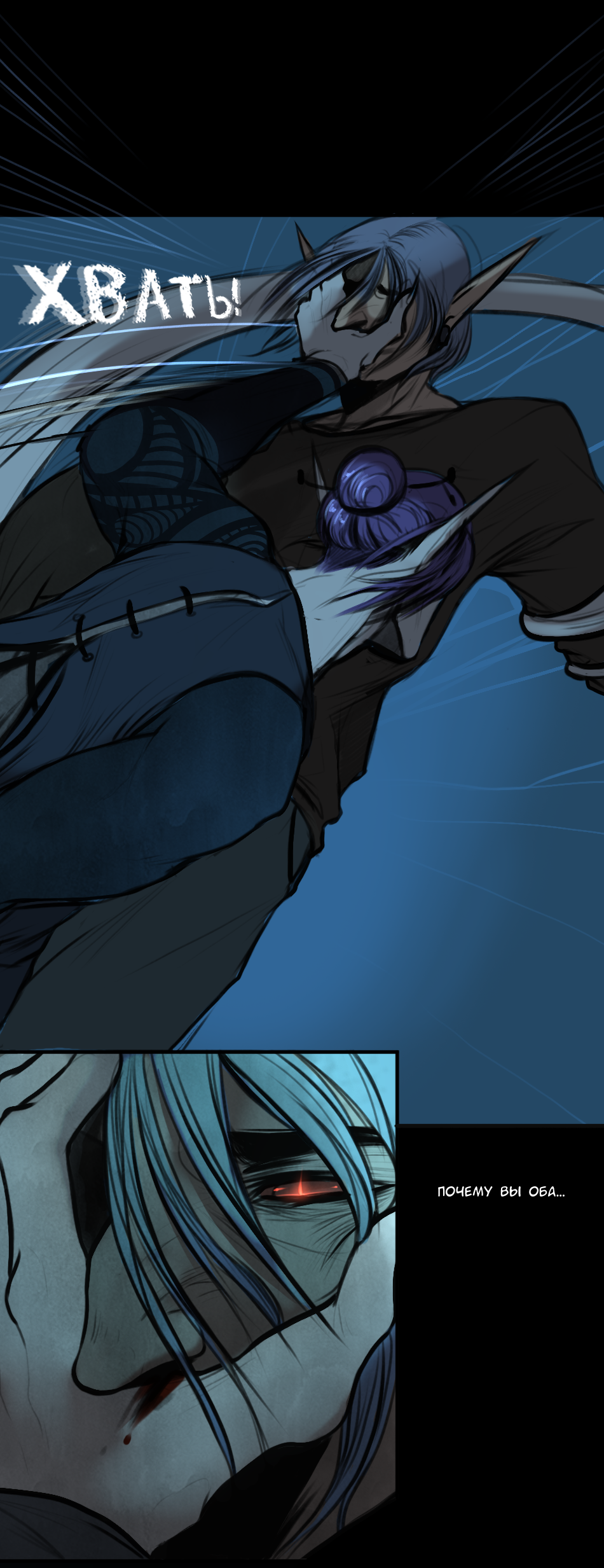 Read А в душе я монстр Manga Online