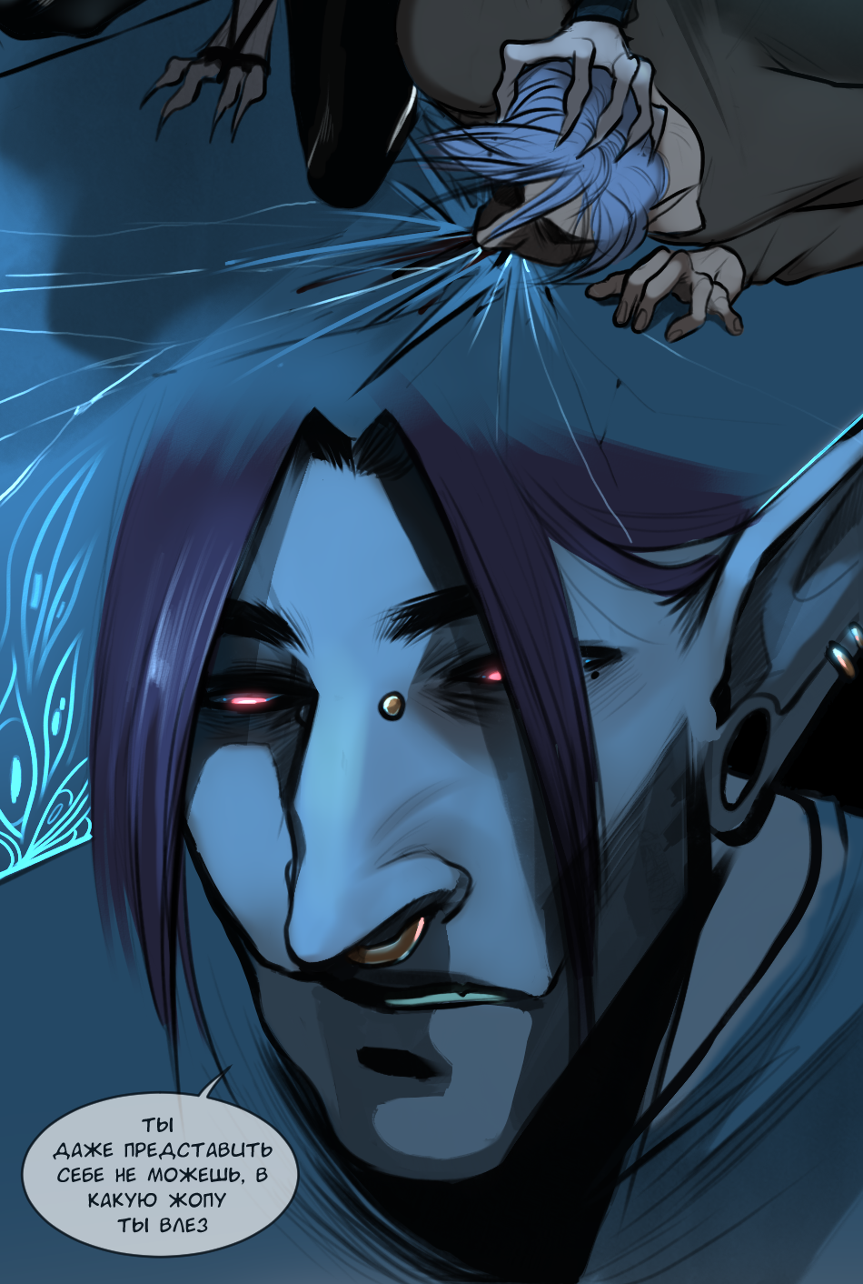 Read А в душе я монстр Manga Online