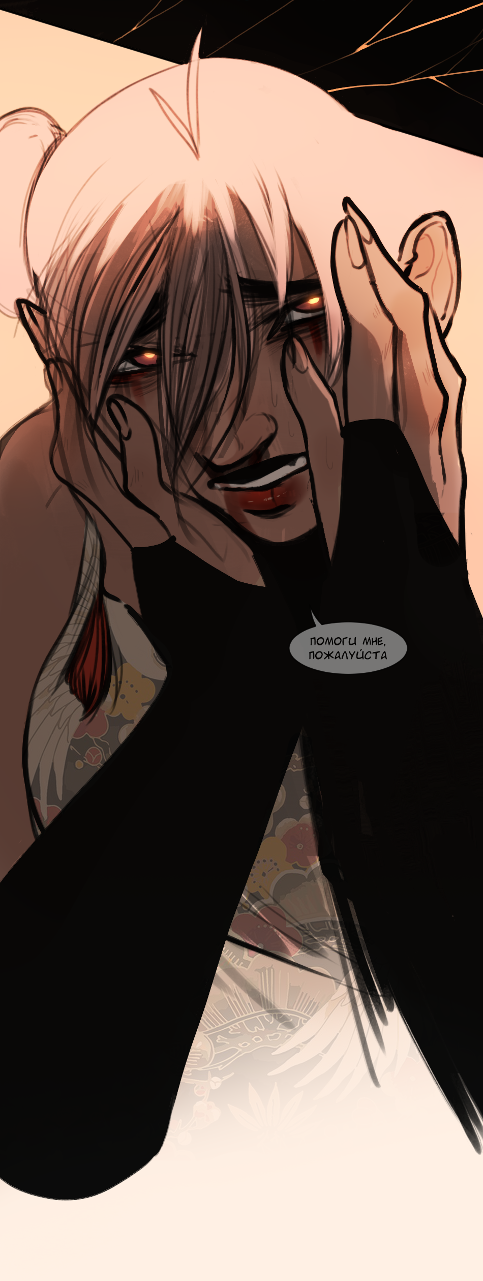 Read А в душе я монстр Manga Online