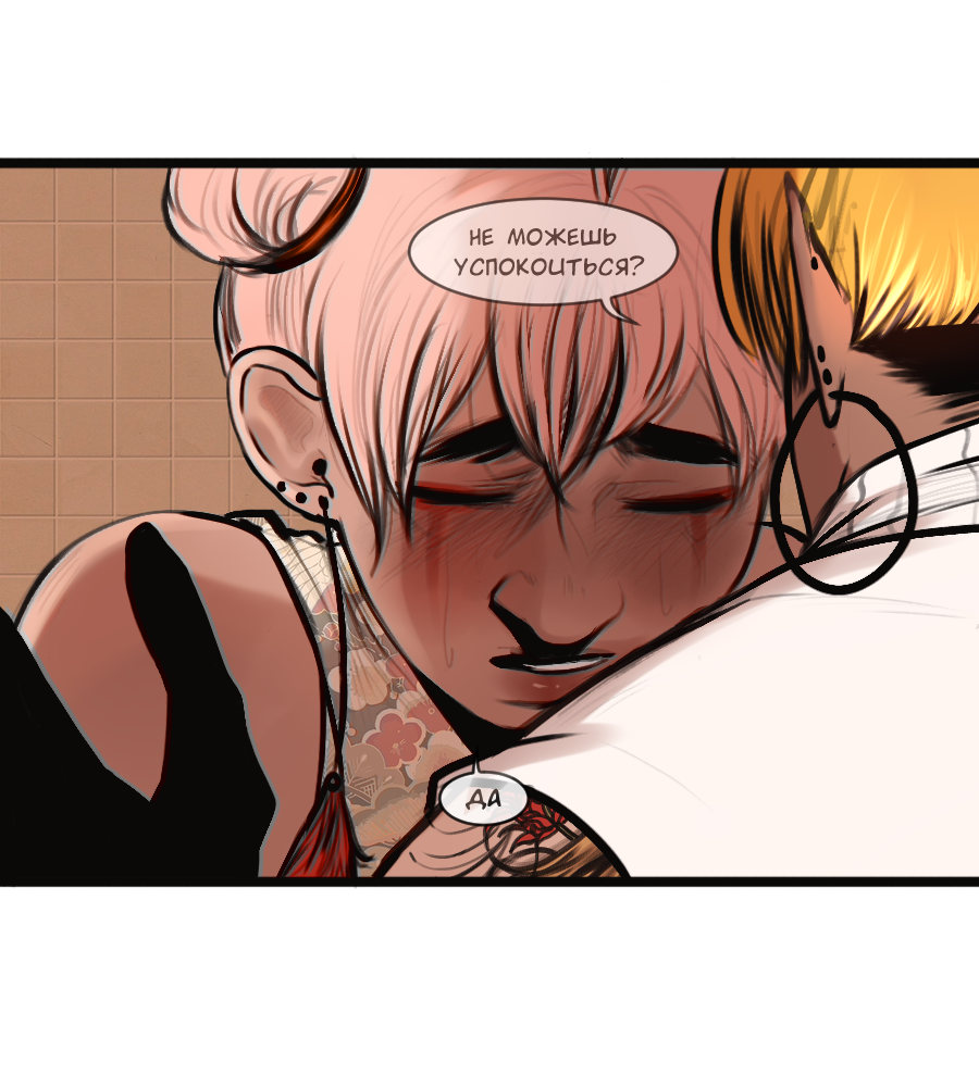 Read А в душе я монстр Manga Online