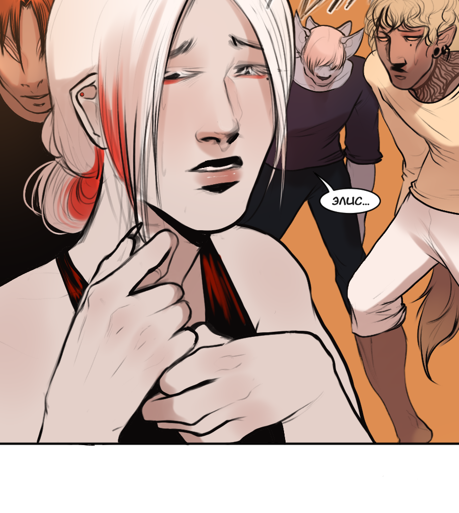 Read А в душе я монстр Manga Online