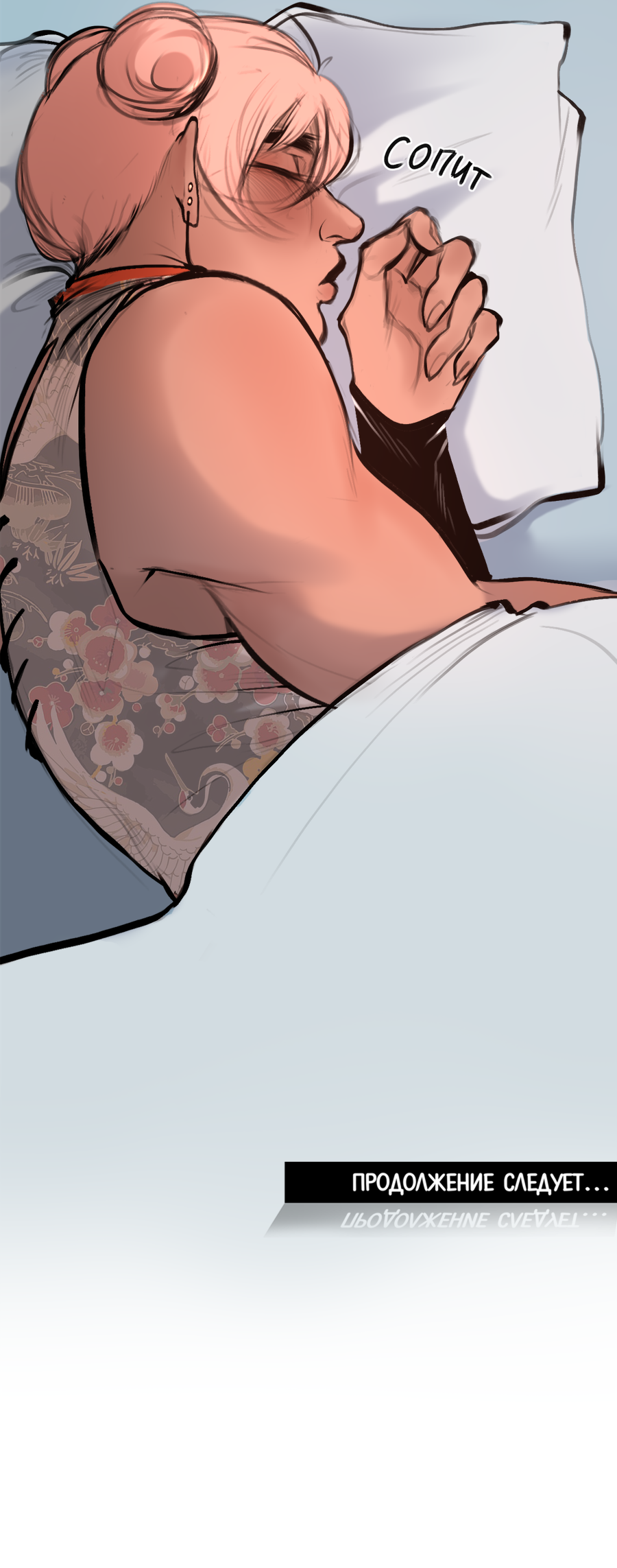 Read А в душе я монстр Manga Online