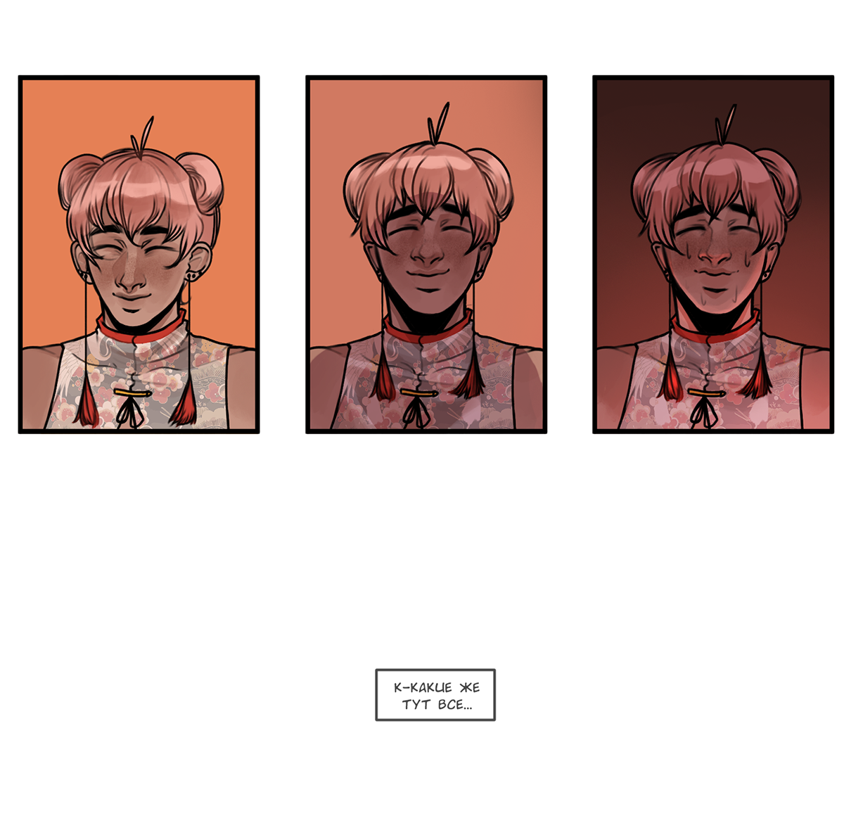 Read А в душе я монстр Manga Online