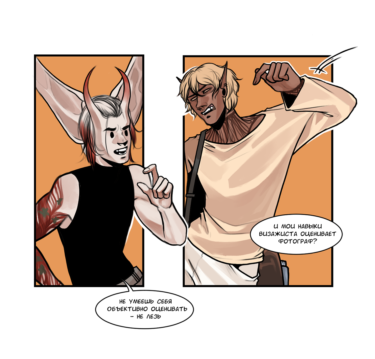 Read А в душе я монстр Manga Online