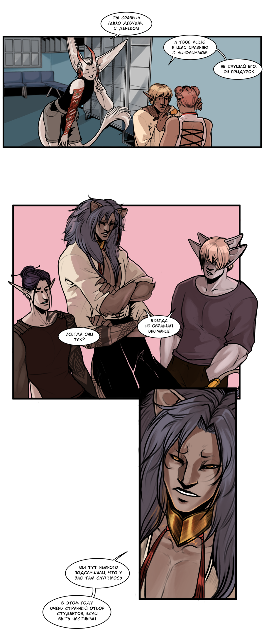 Read А в душе я монстр Manga Online