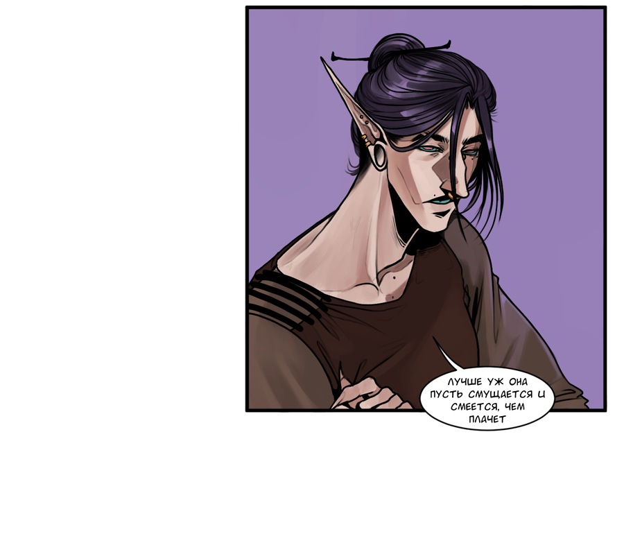 Read А в душе я монстр Manga Online