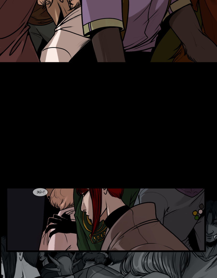 Read А в душе я монстр Manga Online