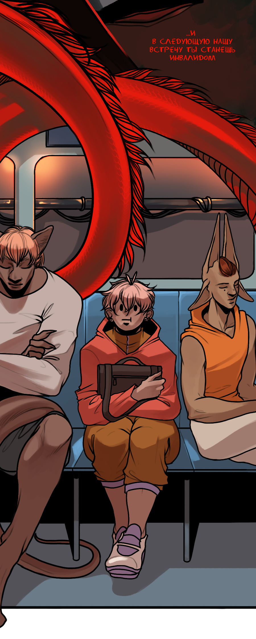 Read А в душе я монстр Manga Online