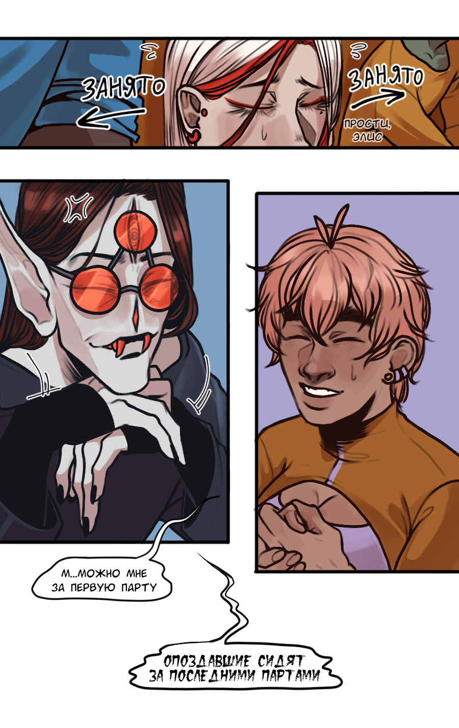 Read А в душе я монстр Manga Online