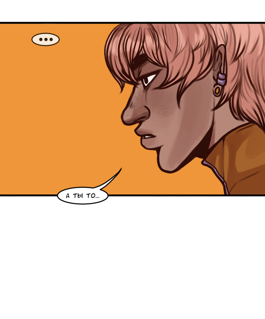 Read А в душе я монстр Manga Online