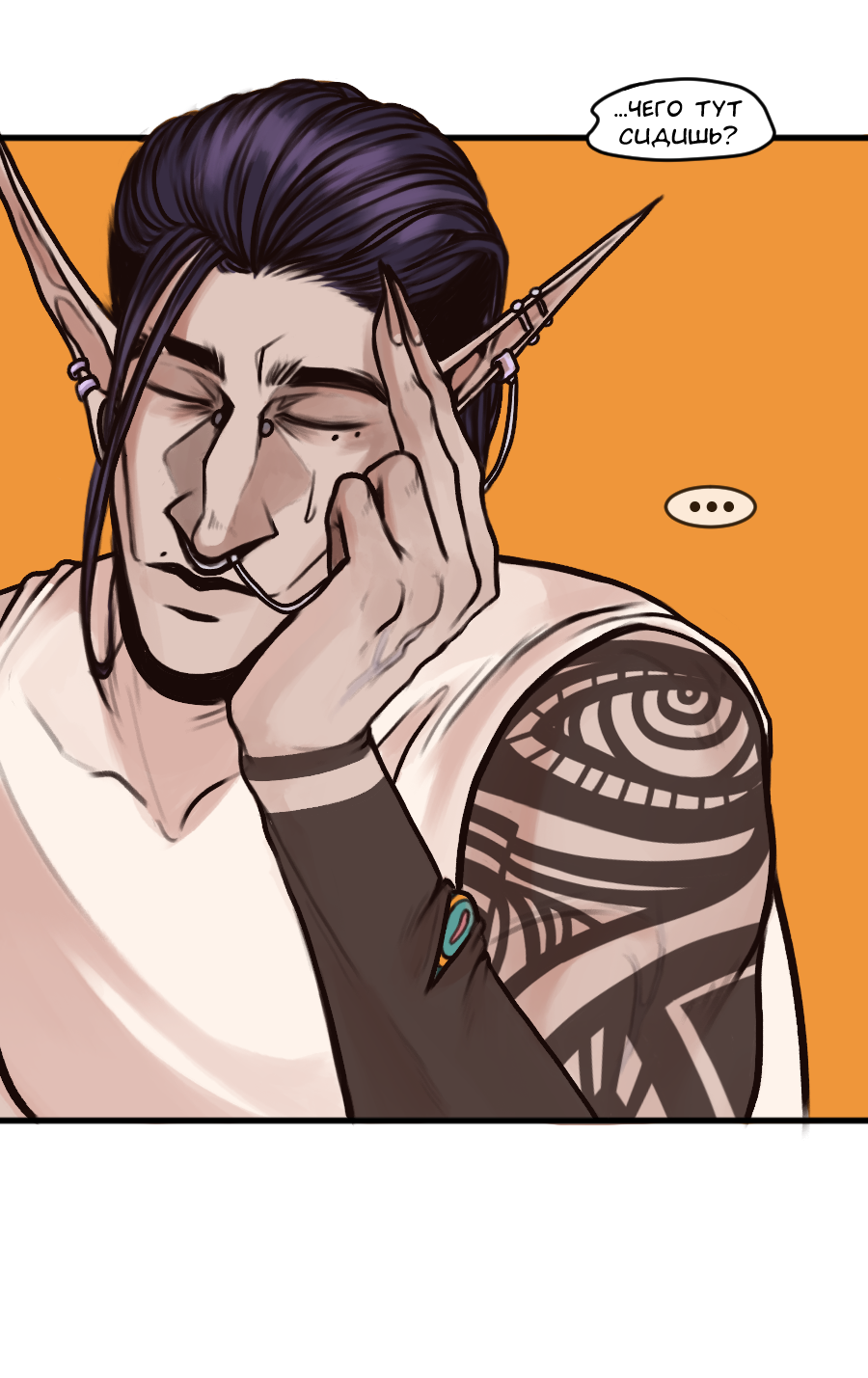 Read А в душе я монстр Manga Online