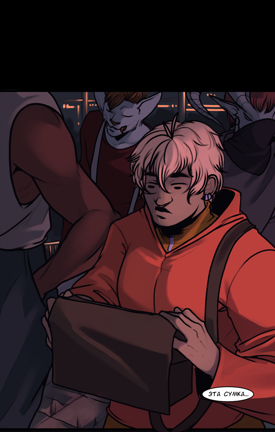 Read А в душе я монстр Manga Online