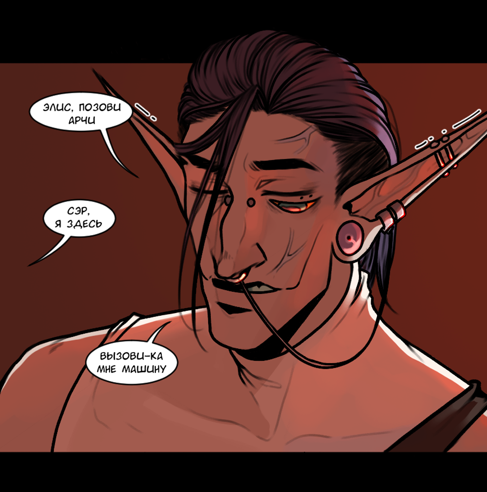 Read А в душе я монстр Manga Online