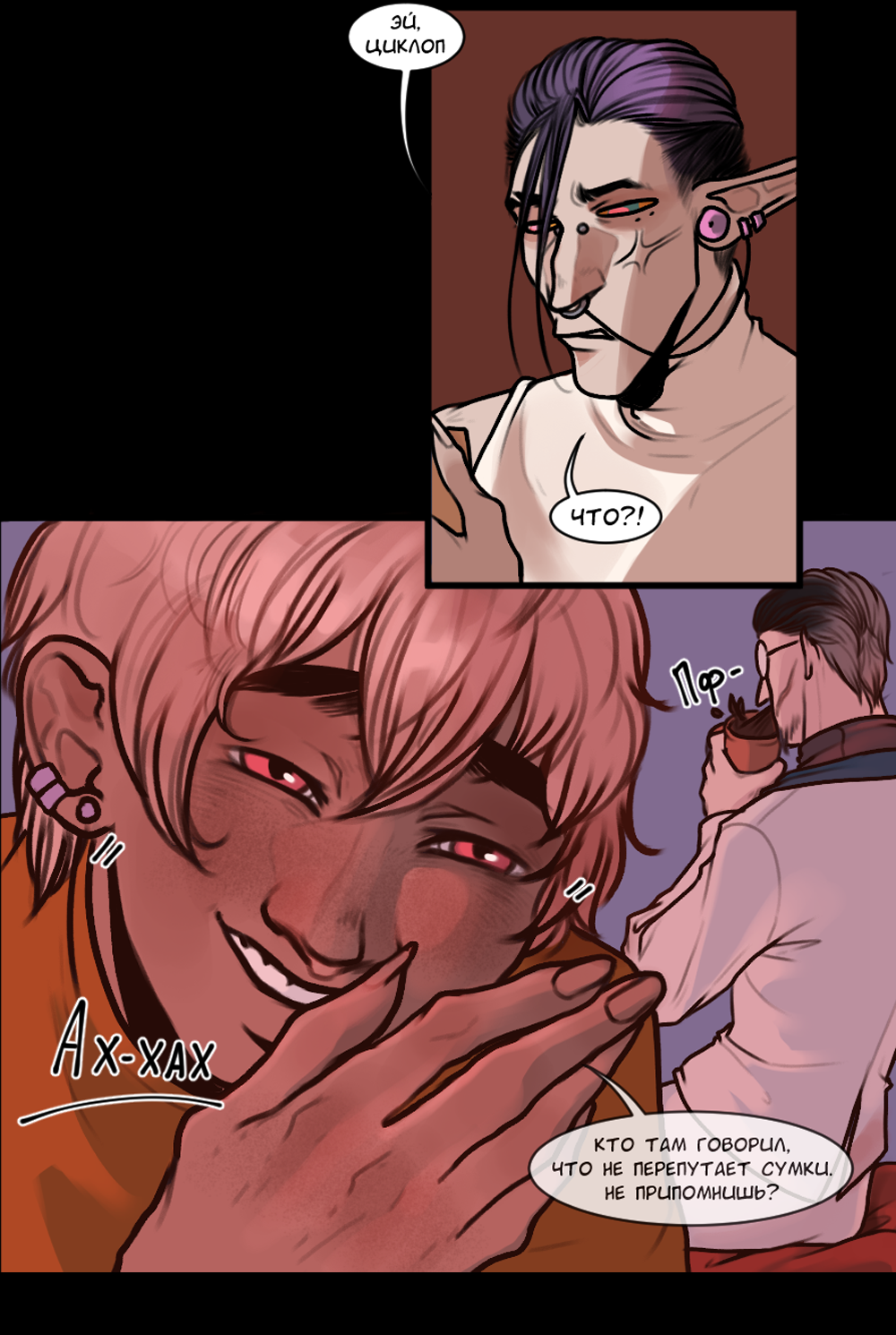 Read А в душе я монстр Manga Online