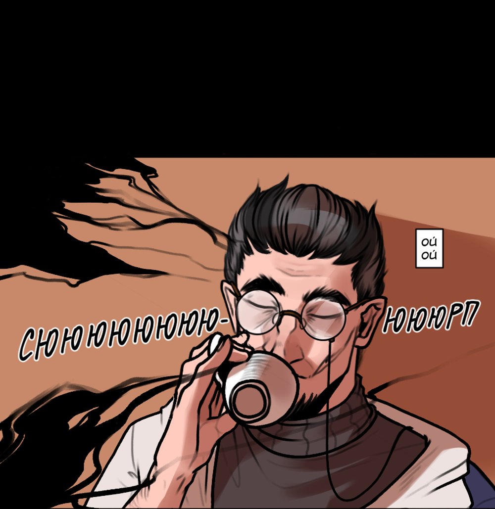 Read А в душе я монстр Manga Online