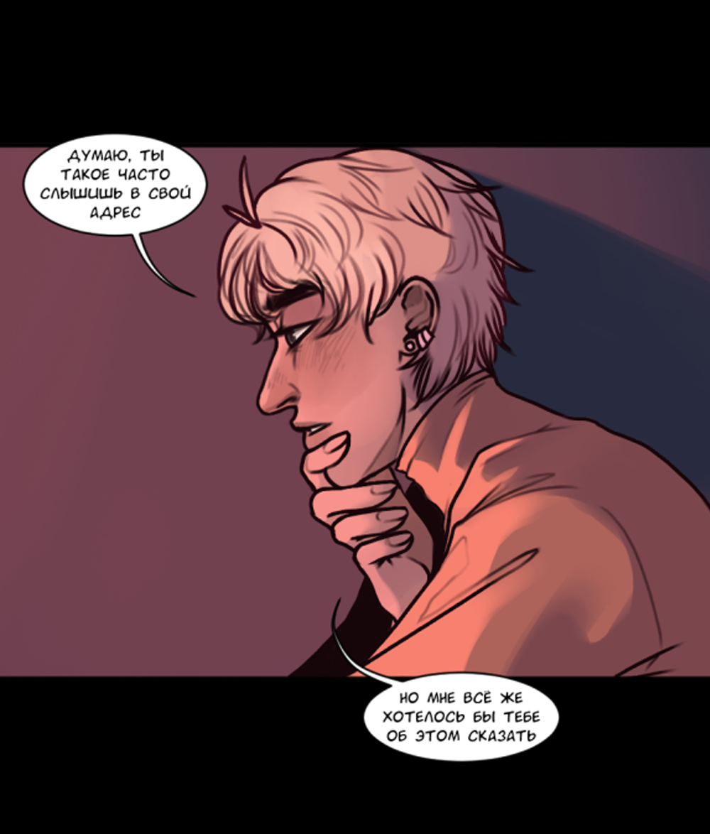 Read А в душе я монстр Manga Online