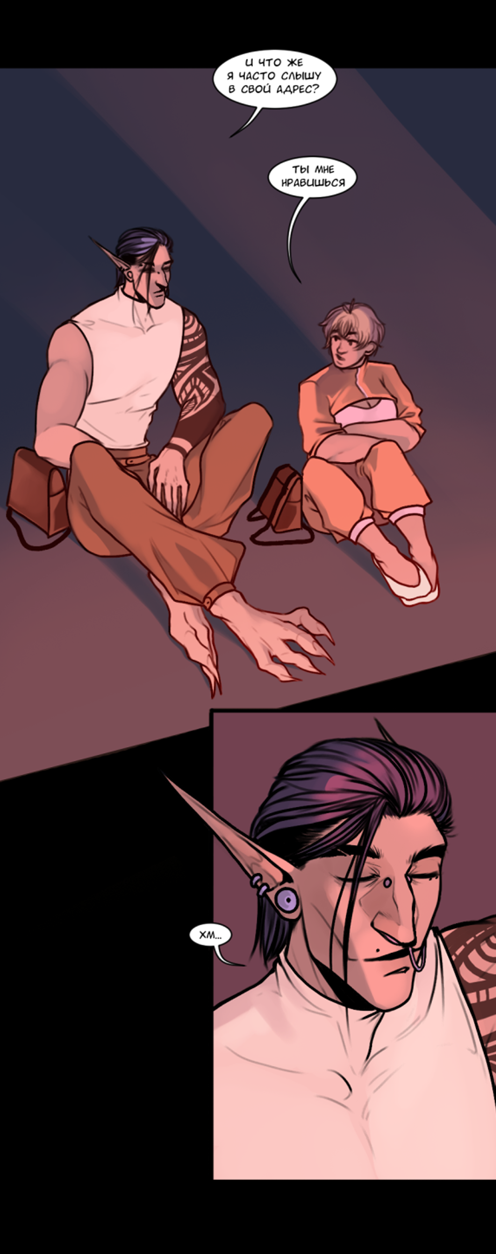 Read А в душе я монстр Manga Online