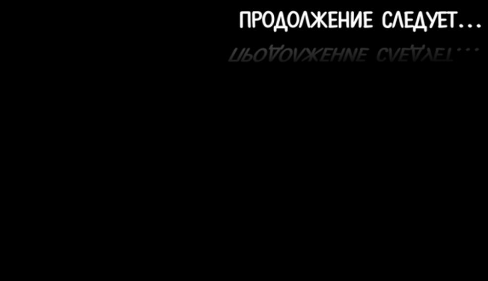 Read А в душе я монстр Manga Online