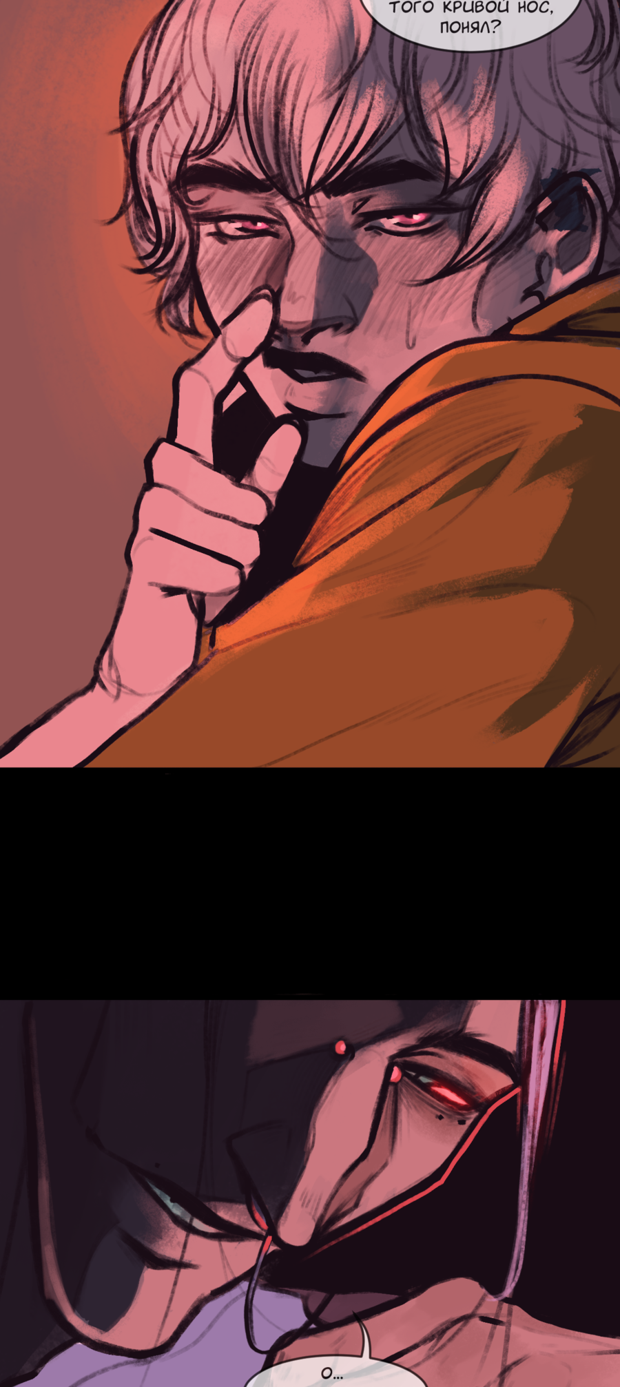 Read А в душе я монстр Manga Online