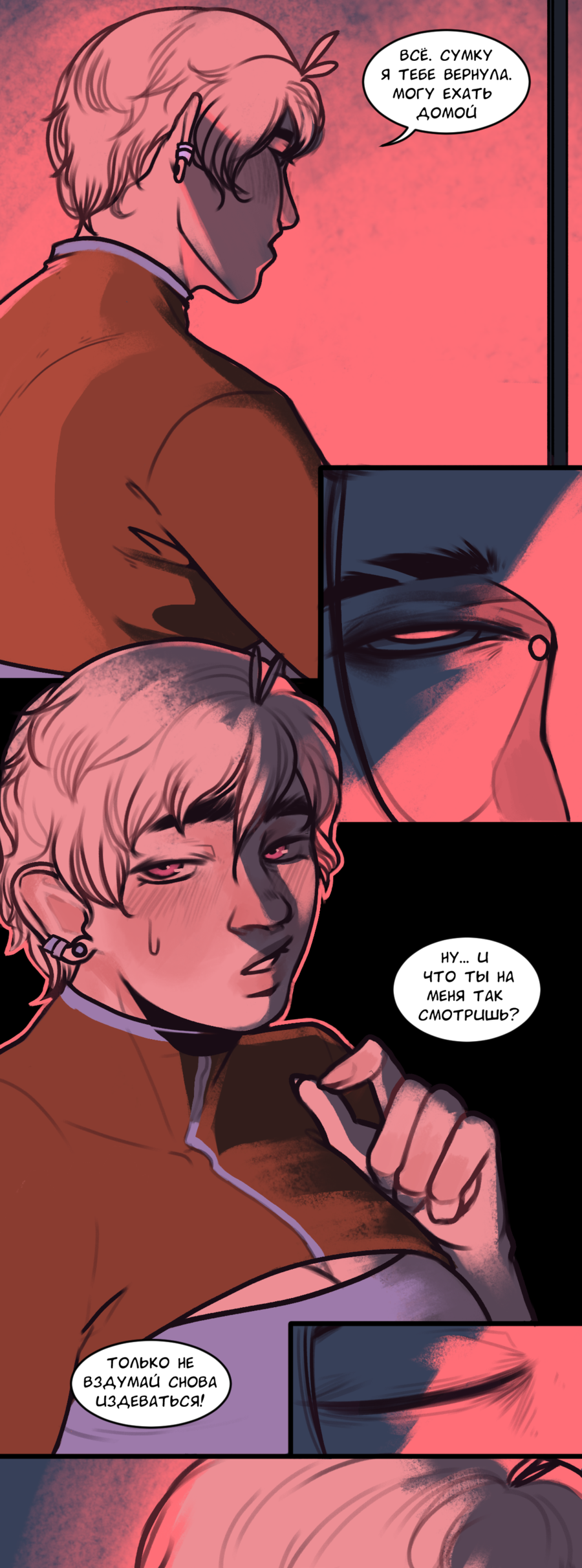 Read А в душе я монстр Manga Online