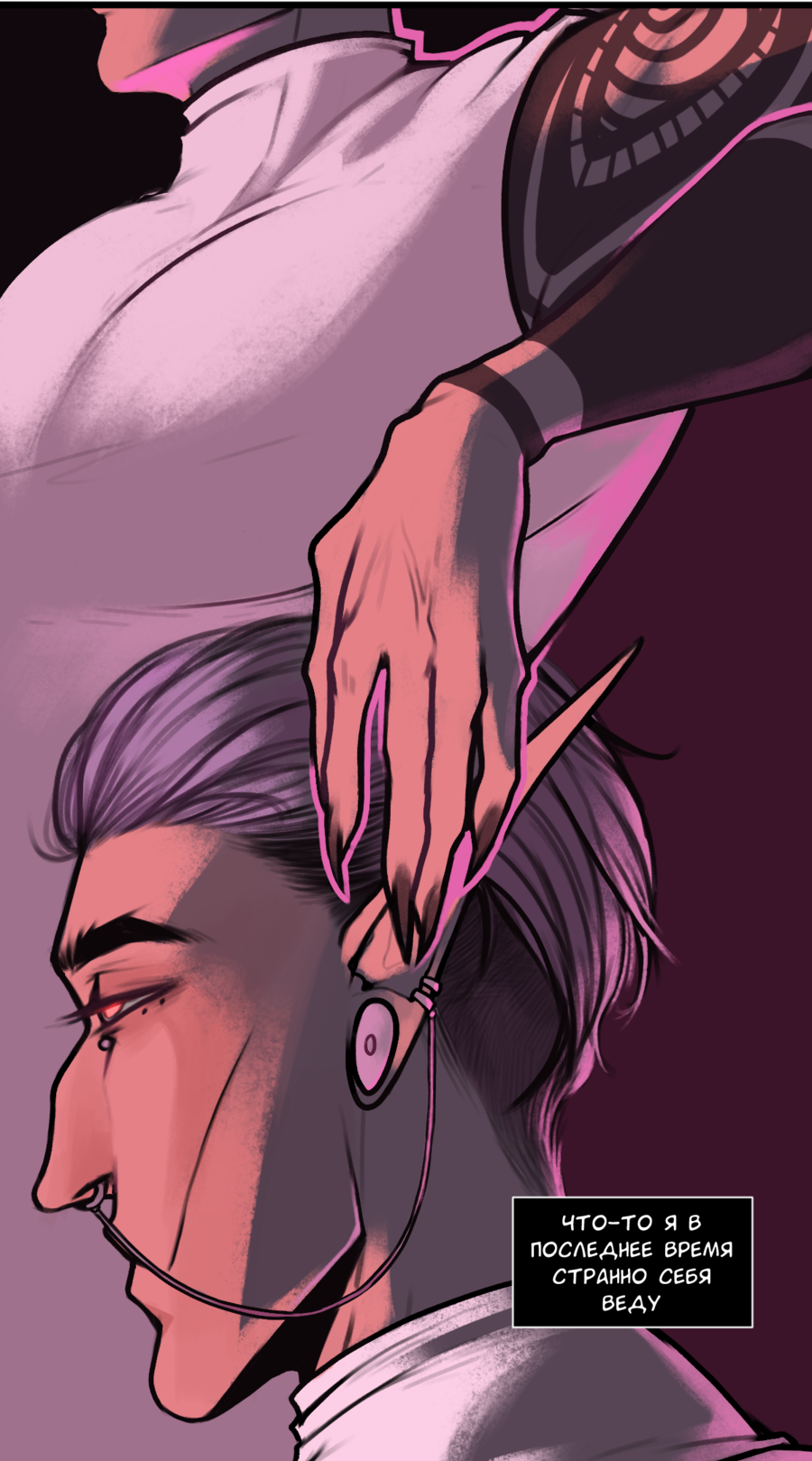 Read А в душе я монстр Manga Online