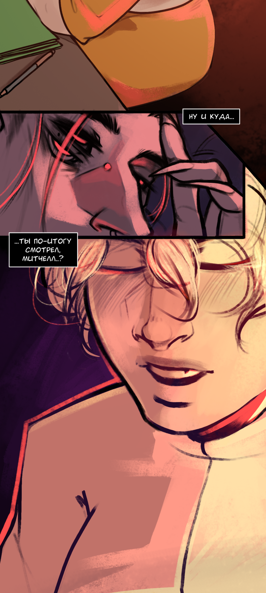 Read А в душе я монстр Manga Online