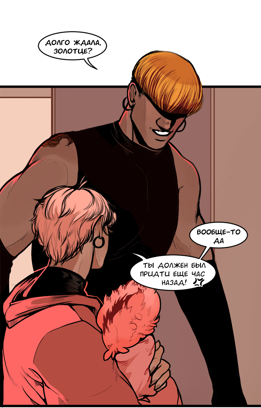 Read А в душе я монстр Manga Online