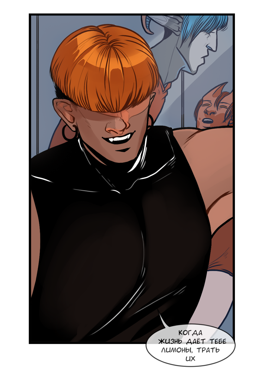 Read А в душе я монстр Manga Online