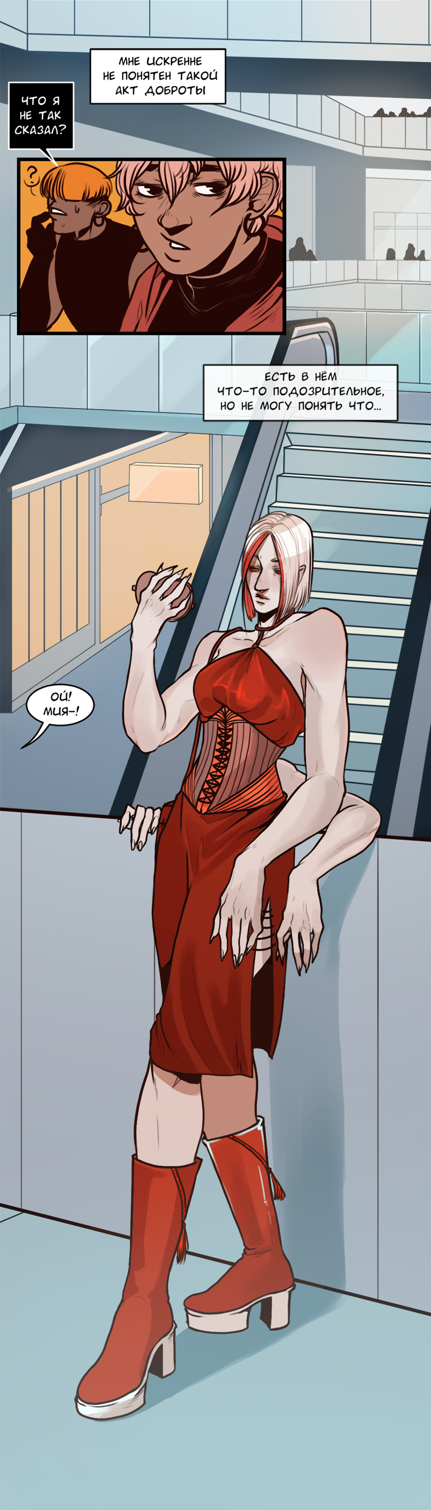 Read А в душе я монстр Manga Online