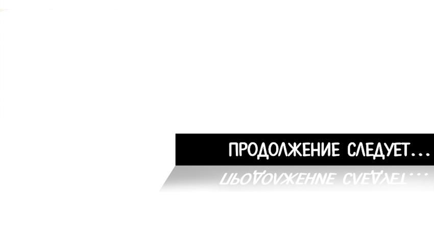 Read А в душе я монстр Manga Online