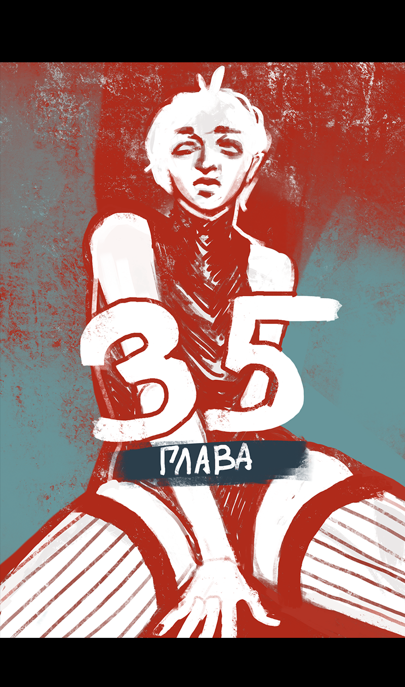 Read А в душе я монстр Manga Online