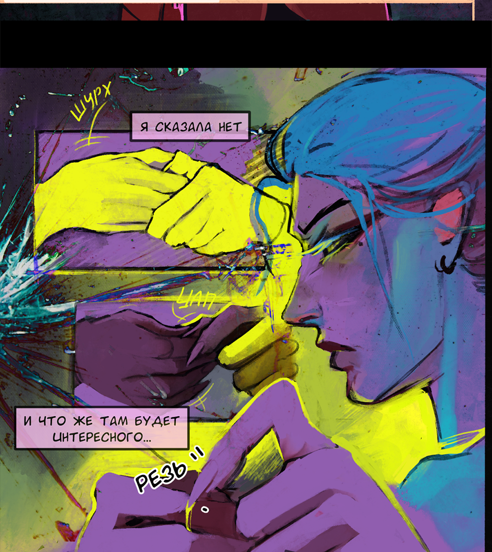 Read А в душе я монстр Manga Online