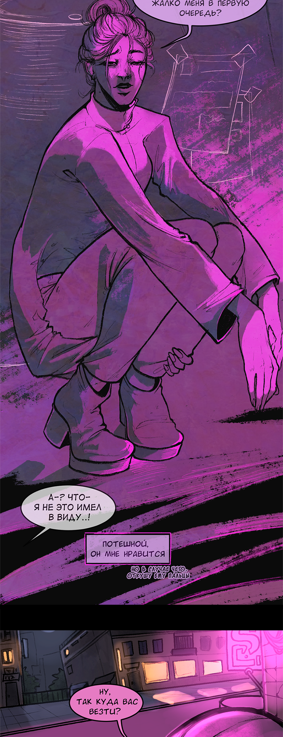 Read А в душе я монстр Manga Online