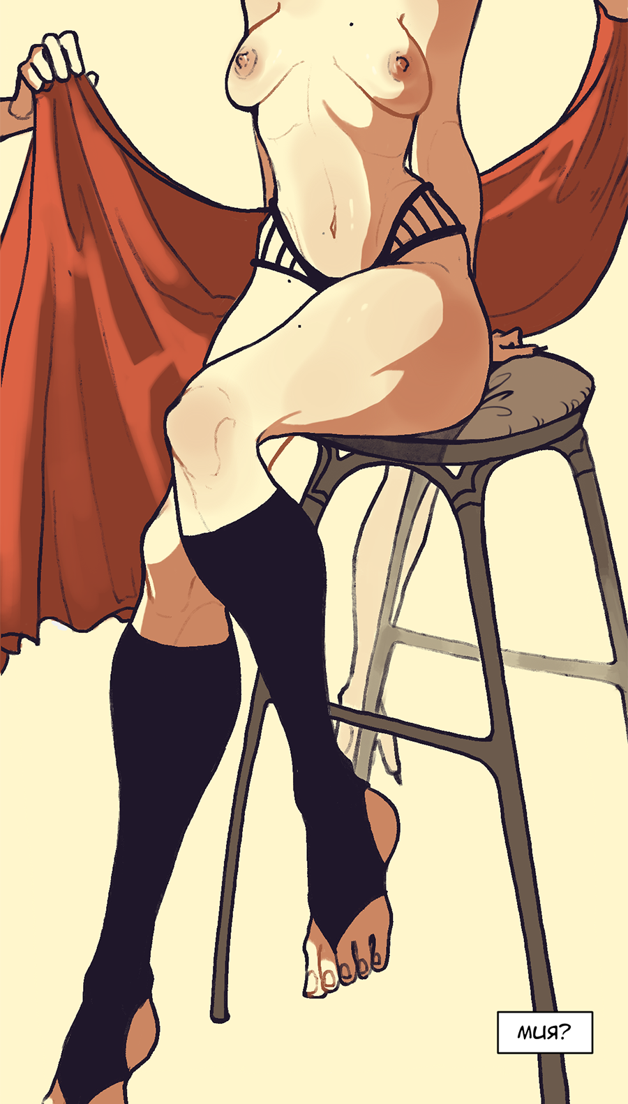 Read А в душе я монстр Manga Online