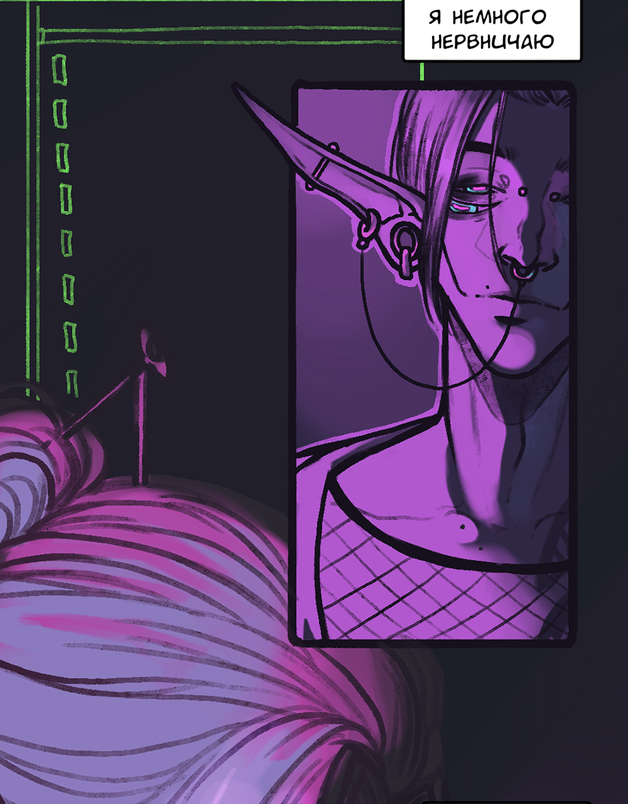 Read А в душе я монстр Manga Online