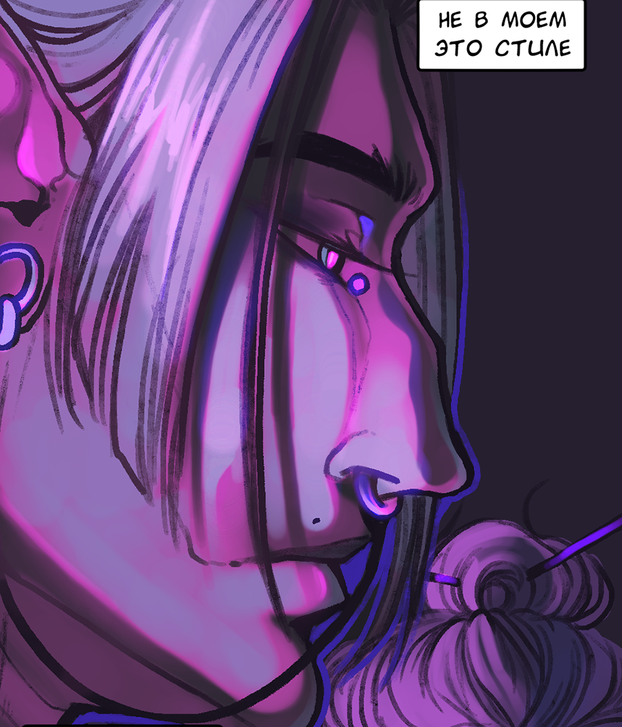 Read А в душе я монстр Manga Online