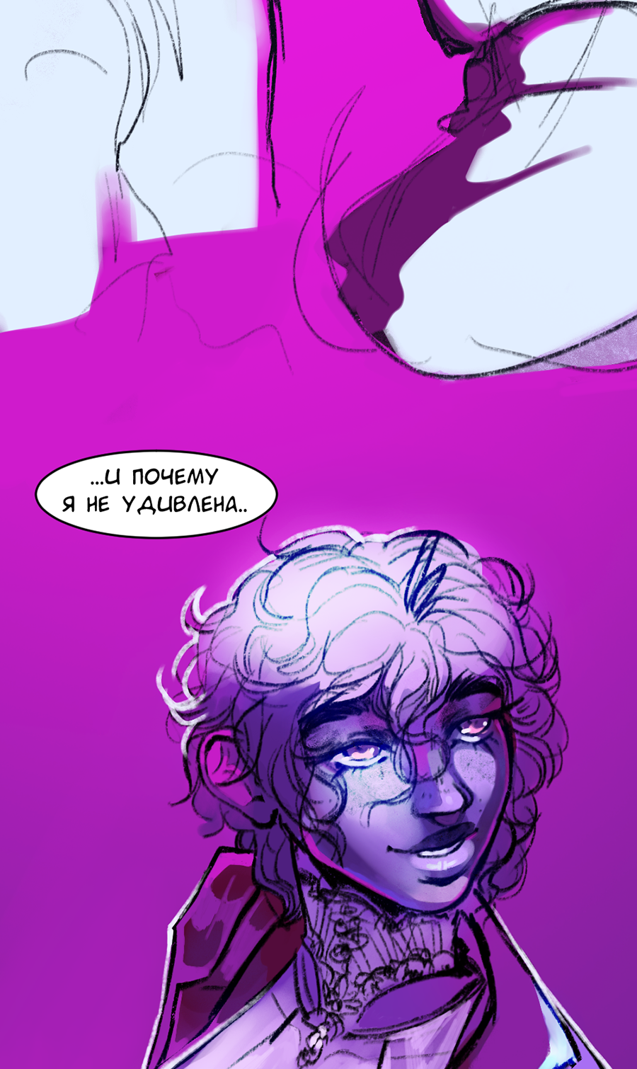 Read А в душе я монстр Manga Online