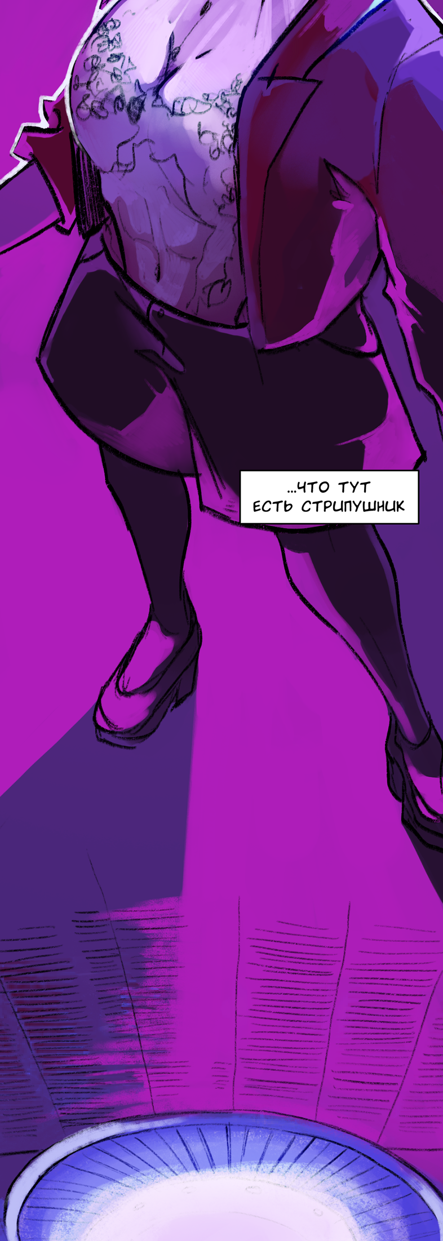 Read А в душе я монстр Manga Online