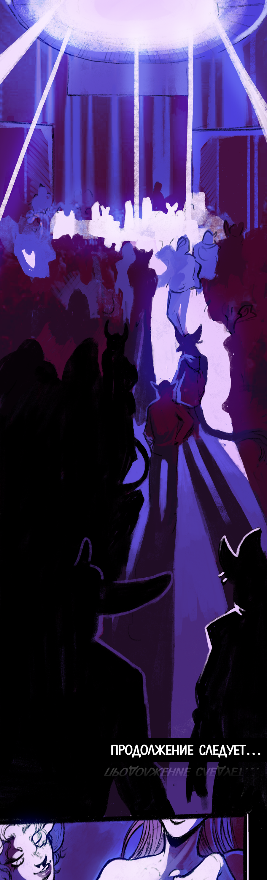 Read А в душе я монстр Manga Online