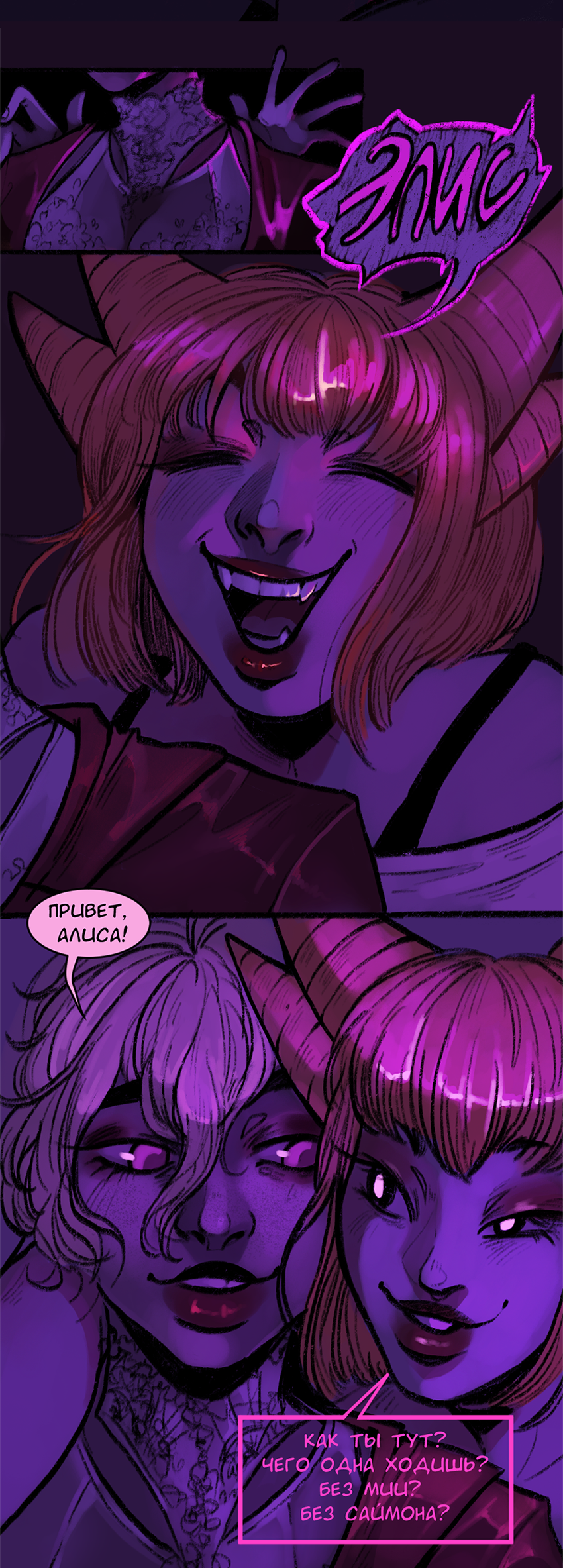 Read А в душе я монстр Manga Online