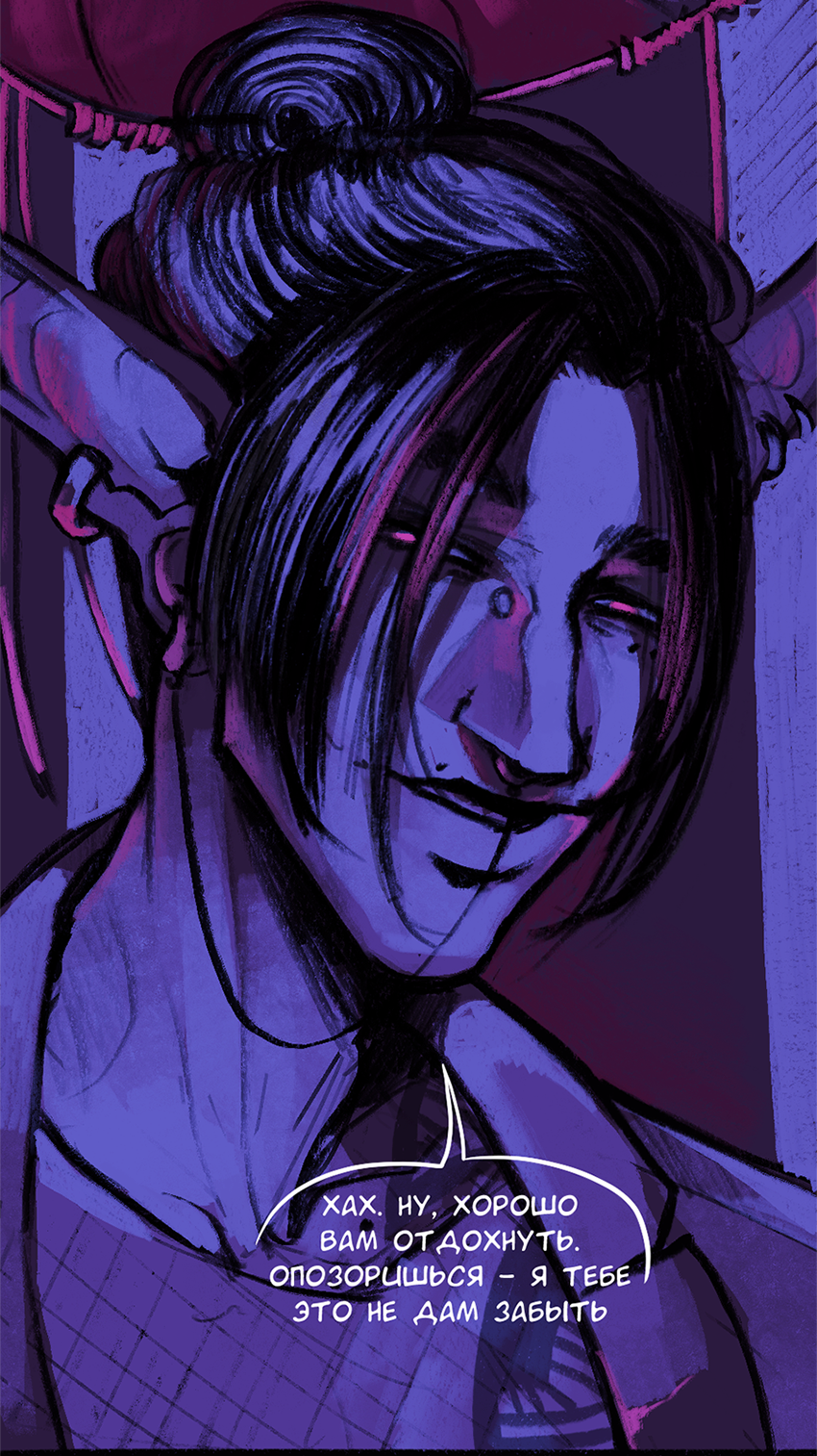 Read А в душе я монстр Manga Online