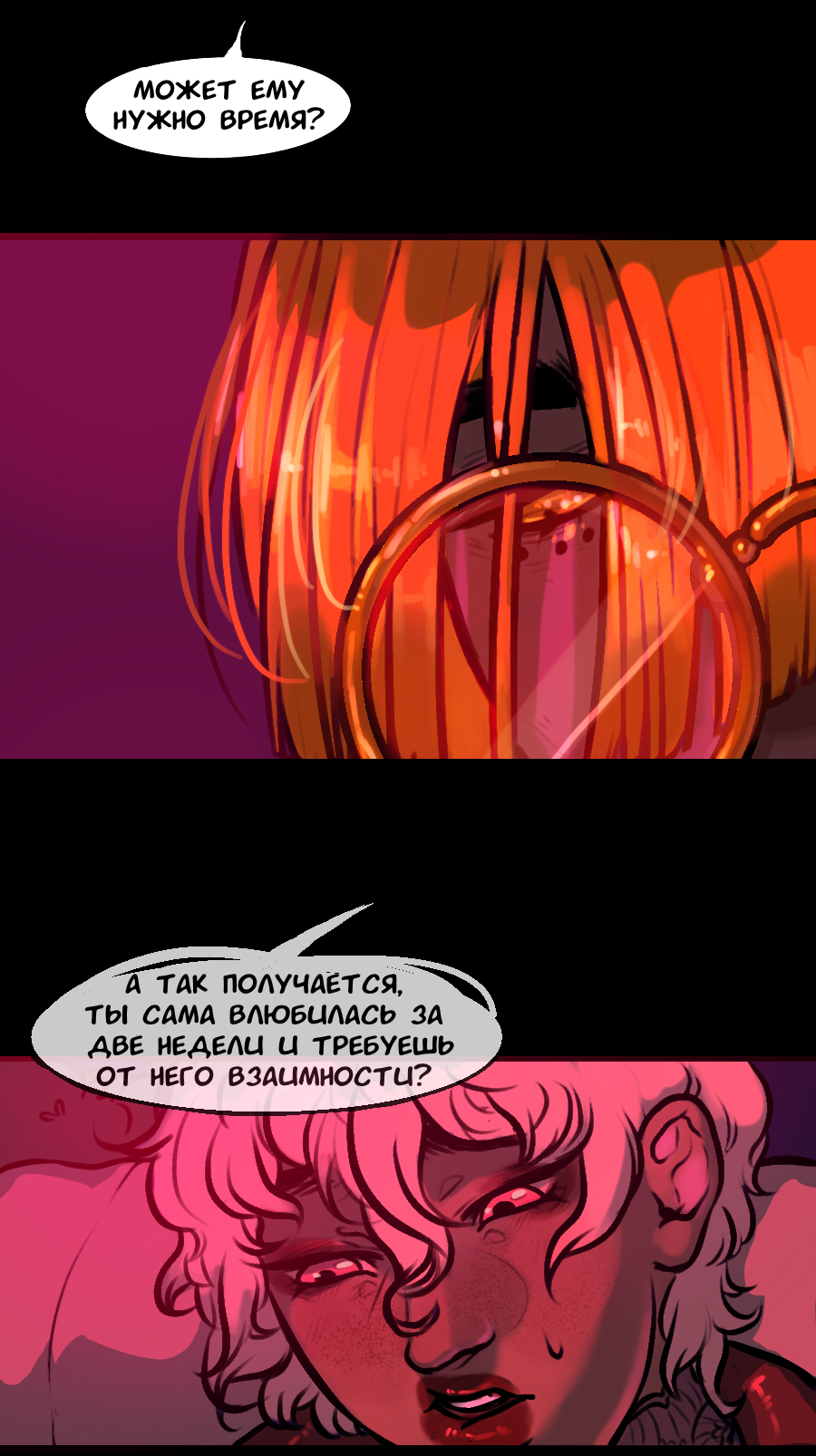 Read А в душе я монстр Manga Online