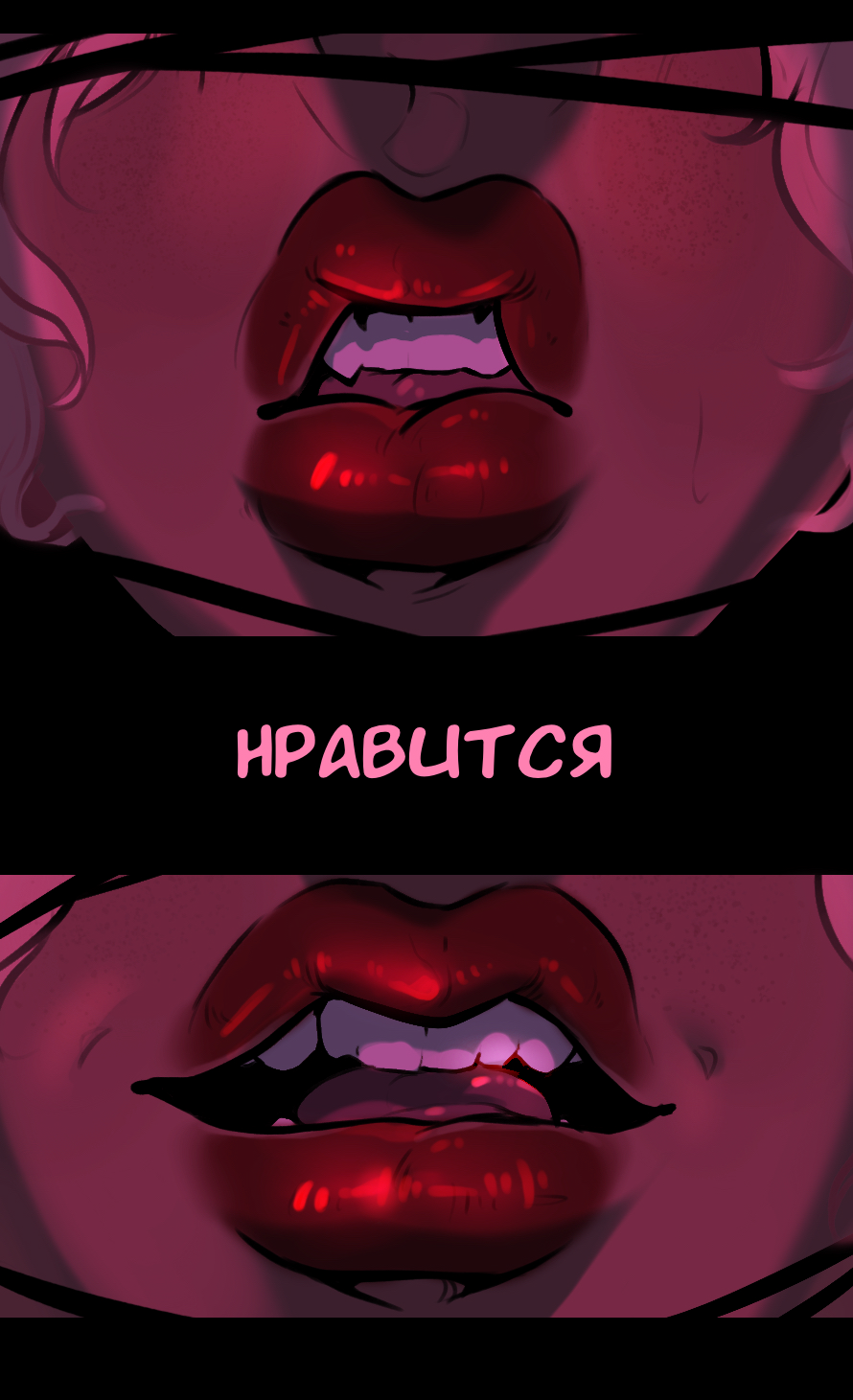 Read А в душе я монстр Manga Online