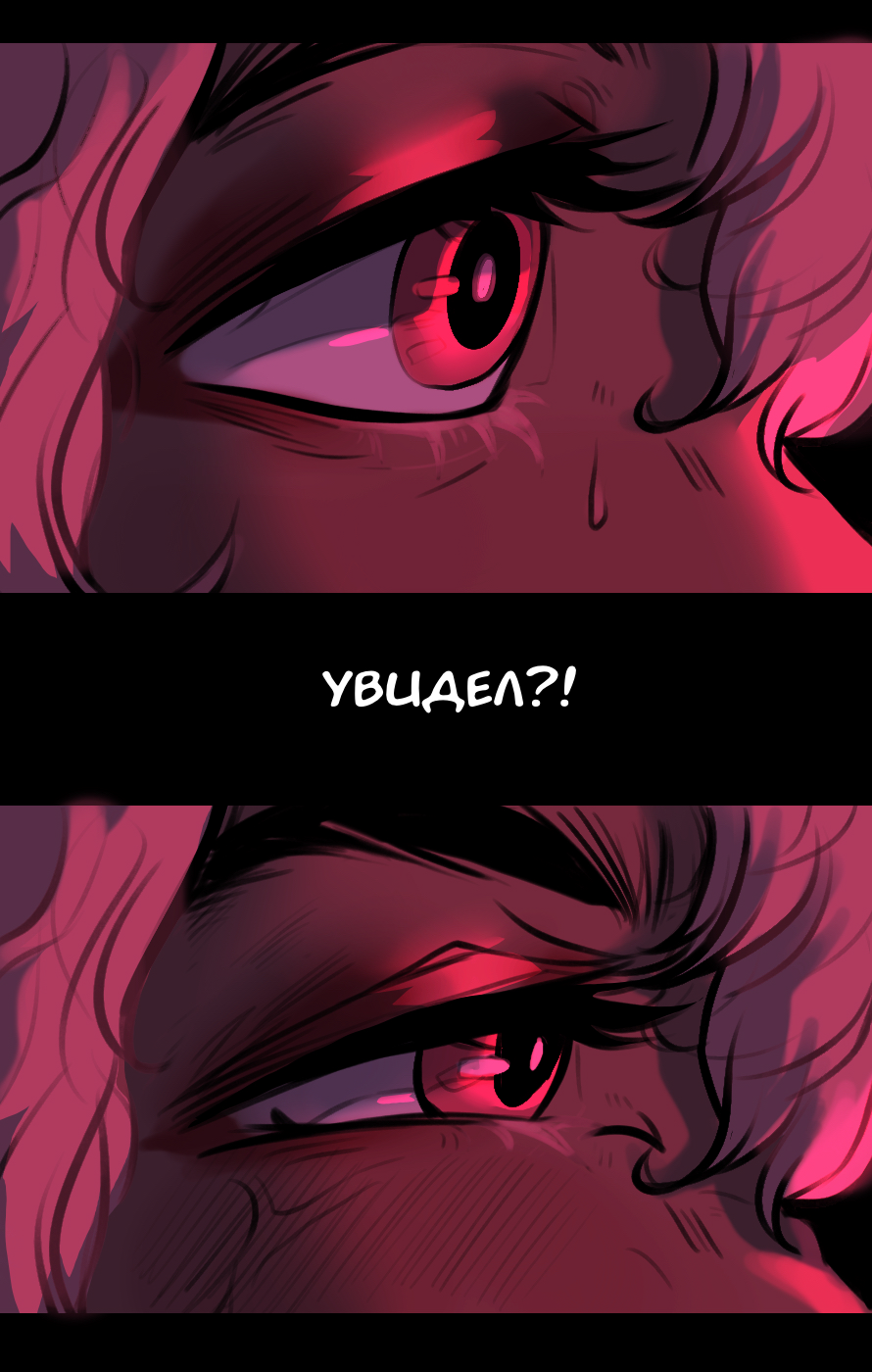 Read А в душе я монстр Manga Online