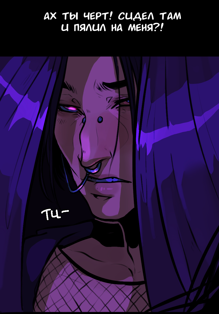 Read А в душе я монстр Manga Online