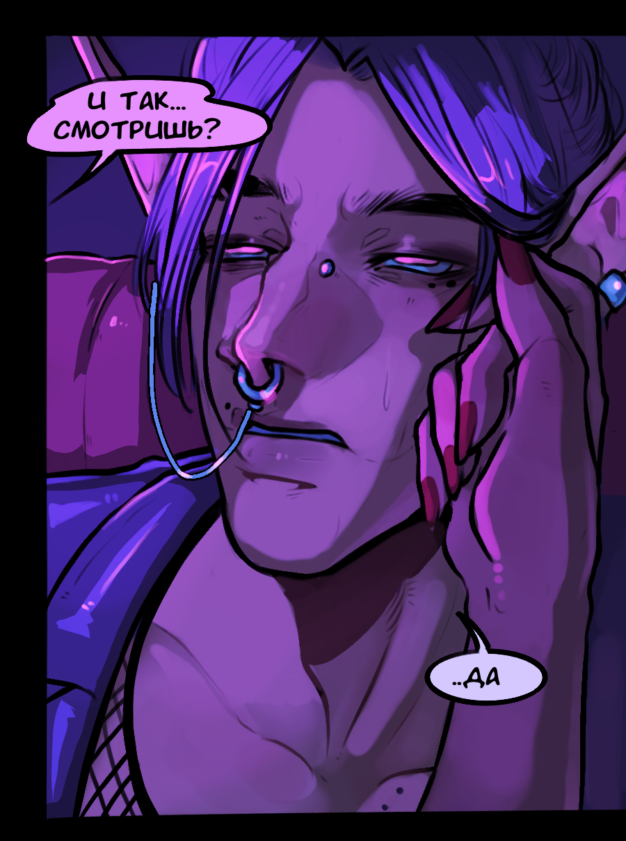 Read А в душе я монстр Manga Online