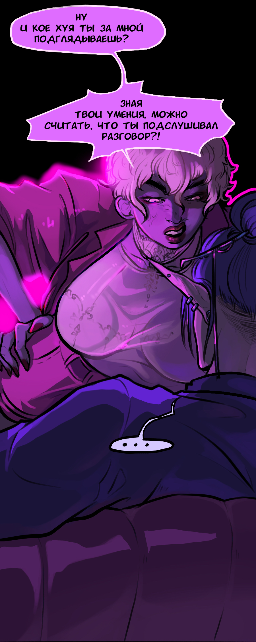 Read А в душе я монстр Manga Online