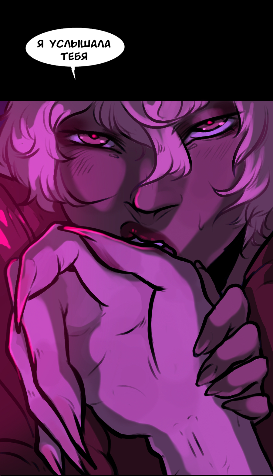 Read А в душе я монстр Manga Online