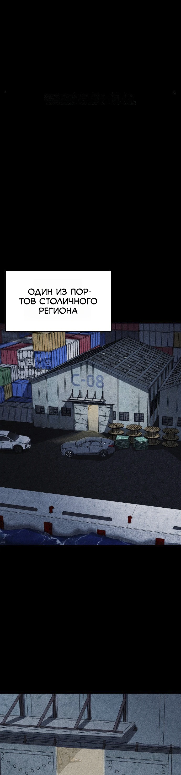 Read Адский город Manga Online